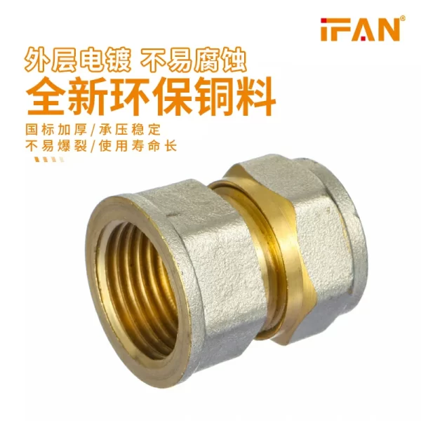 Prise femelle à compression Pex - 图片 5